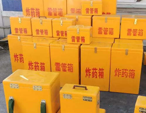 朔城炸药箱雷管箱具体有什么用处？