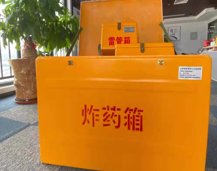朔城玻璃钢炸药箱雷管箱的优势在哪里？