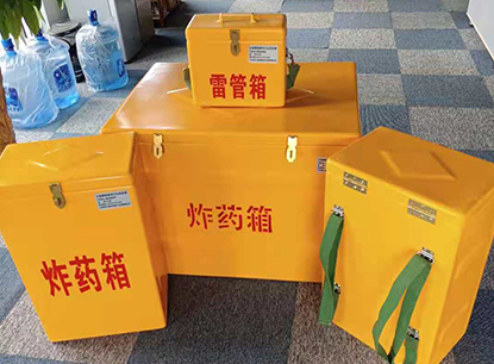朔城玻璃钢炸药箱如何保证爆破物品存放的安全？