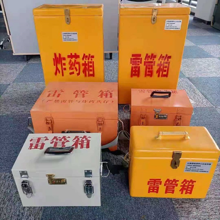朔城雷管炸药箱材质解析盘点