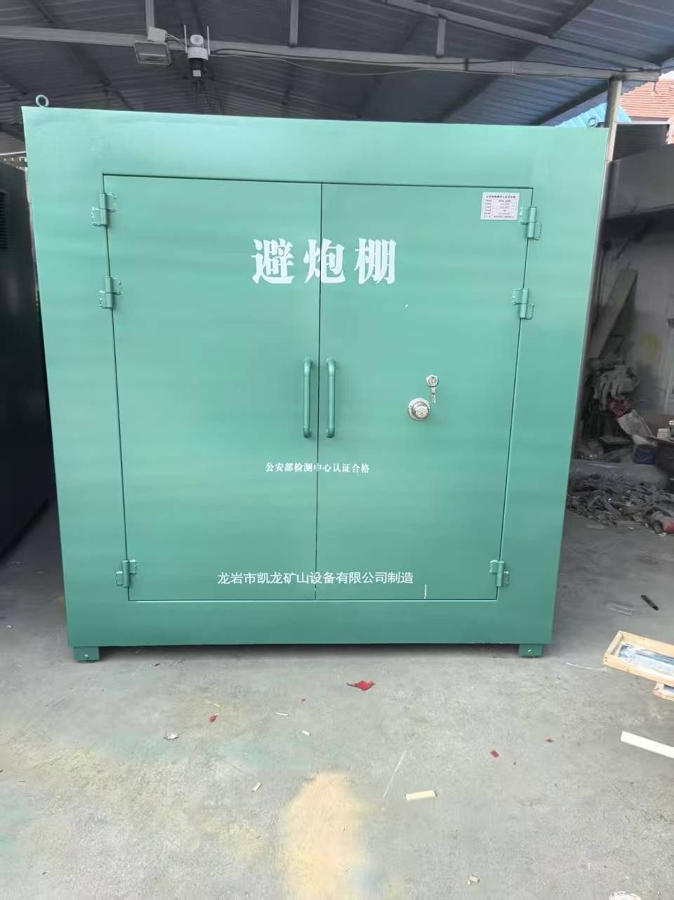 朔城露天作业爆破防护革命：避炮棚的多场景应用解析